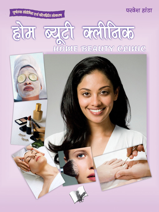 Title details for Home Beauty Clinic (Hindi) by Parvesh Handa - Available
